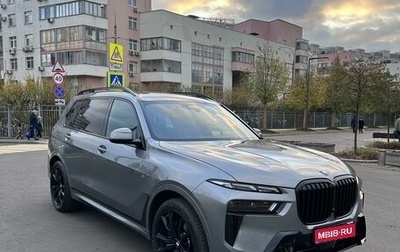 BMW X7, 2023 год, 15 000 000 рублей, 1 фотография