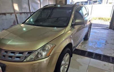 Nissan Murano, 2007 год, 700 000 рублей, 1 фотография