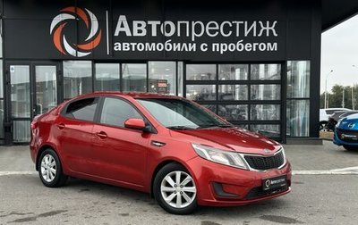 KIA Rio III рестайлинг, 2012 год, 770 000 рублей, 1 фотография