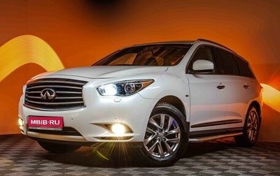 Infiniti JX, 2013 год, 1 870 000 рублей, 1 фотография