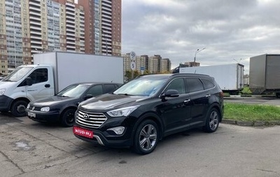 Hyundai Santa Fe III рестайлинг, 2014 год, 1 899 000 рублей, 1 фотография