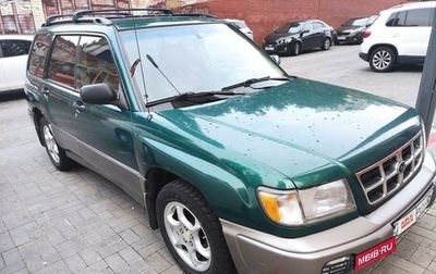 Subaru Forester, 1998 год, 400 000 рублей, 1 фотография