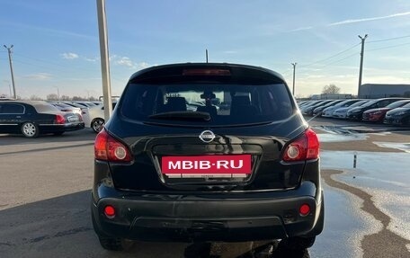 Nissan Qashqai, 2008 год, 999 000 рублей, 5 фотография