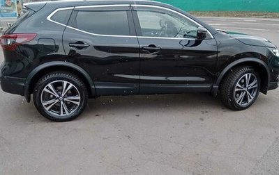 Nissan Qashqai, 2020 год, 2 520 000 рублей, 1 фотография