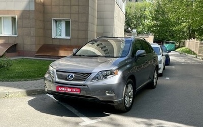 Lexus RX III, 2011 год, 2 330 000 рублей, 1 фотография