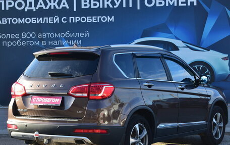 Haval H6, 2019 год, 1 793 000 рублей, 3 фотография