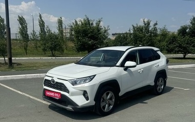 Toyota RAV4, 2021 год, 4 175 000 рублей, 1 фотография