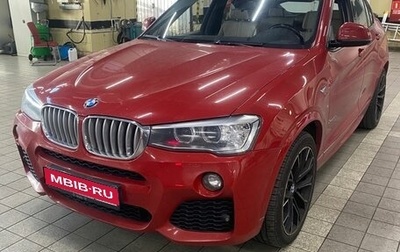 BMW X4, 2014 год, 2 895 000 рублей, 1 фотография