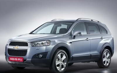 Chevrolet Captiva I, 2012 год, 1 350 000 рублей, 1 фотография