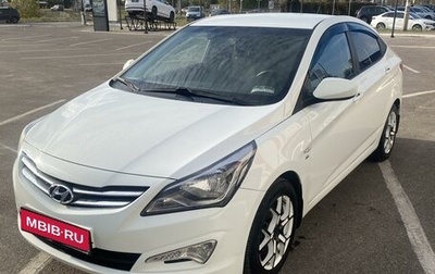 Hyundai Solaris II рестайлинг, 2016 год, 1 250 000 рублей, 1 фотография