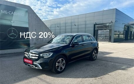 Mercedes-Benz GLC, 2019 год, 4 350 000 рублей, 1 фотография