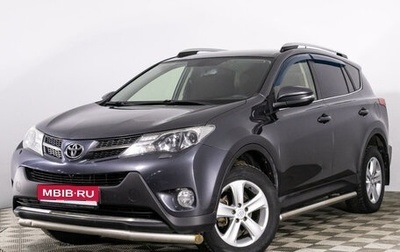 Toyota RAV4, 2014 год, 1 949 000 рублей, 1 фотография