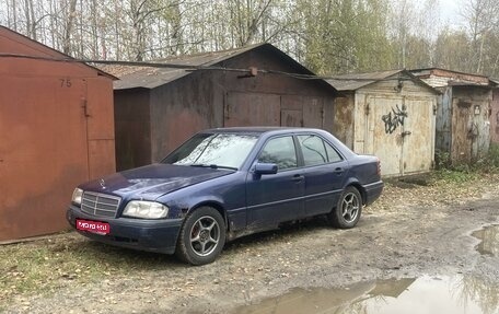 Mercedes-Benz C-Класс, 1997 год, 185 000 рублей, 1 фотография