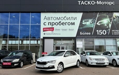 Skoda Rapid II, 2020 год, 1 559 000 рублей, 1 фотография