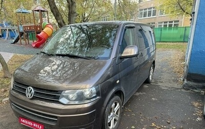 Volkswagen Multivan T5, 2010 год, 2 100 000 рублей, 1 фотография