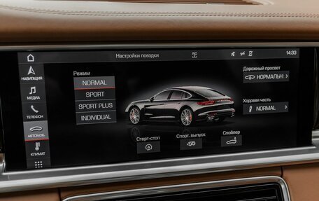 Porsche Panamera II рестайлинг, 2018 год, 9 500 000 рублей, 26 фотография