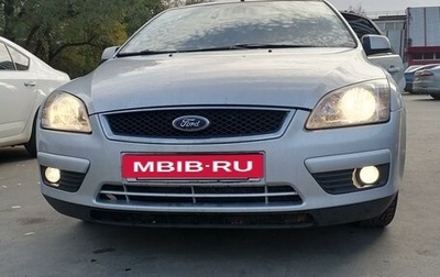 Ford Focus II рестайлинг, 2007 год, 530 000 рублей, 1 фотография