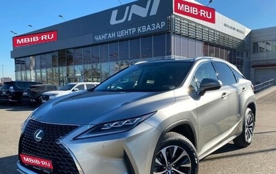 Lexus RX IV рестайлинг, 2020 год, 5 399 000 рублей, 1 фотография