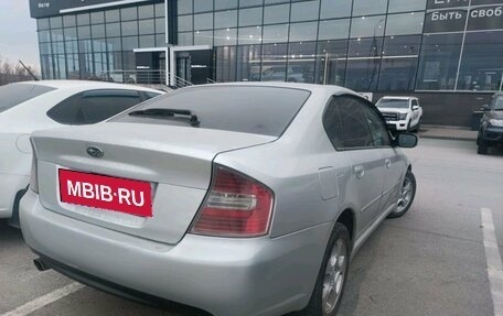 Subaru Legacy IV, 2007 год, 1 099 000 рублей, 2 фотография