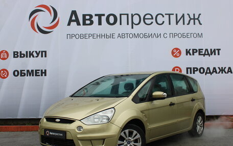 Ford S-MAX I, 2006 год, 730 000 рублей, 3 фотография