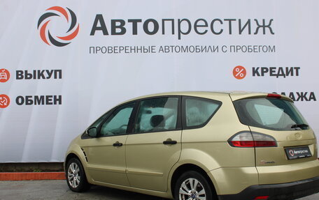 Ford S-MAX I, 2006 год, 730 000 рублей, 10 фотография