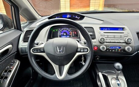 Honda Civic VIII, 2010 год, 1 400 000 рублей, 26 фотография