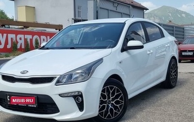 KIA Rio IV, 2019 год, 1 635 000 рублей, 1 фотография