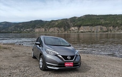 Nissan Note II рестайлинг, 2018 год, 1 190 000 рублей, 1 фотография