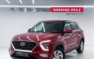 Hyundai Creta, 2022 год, 2 550 000 рублей, 1 фотография