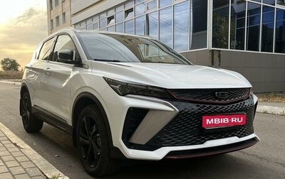 Geely Coolray I, 2023 год, 2 450 000 рублей, 1 фотография