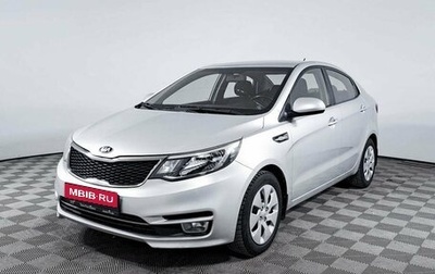 KIA Rio III рестайлинг, 2016 год, 1 191 200 рублей, 1 фотография