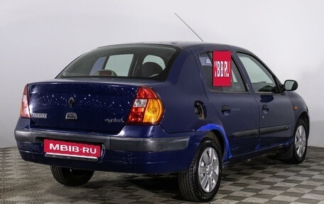 Renault Symbol I, 2003 год, 179 000 рублей, 5 фотография