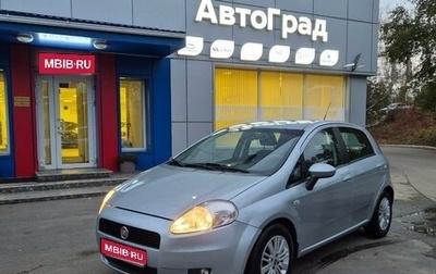 Fiat Punto III Punto Evo рестайлинг, 2007 год, 395 000 рублей, 1 фотография