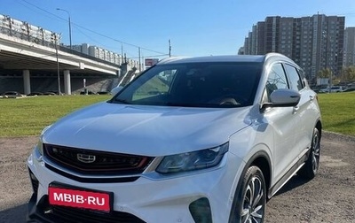 Geely Coolray I, 2021 год, 2 150 000 рублей, 1 фотография