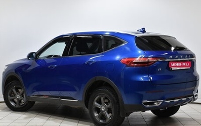 Haval F7 I, 2019 год, 1 749 000 рублей, 1 фотография