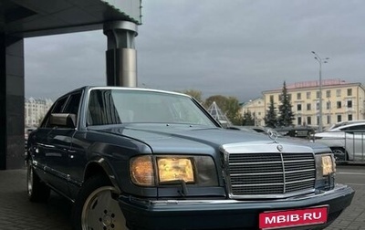 Mercedes-Benz S-Класс, 1991 год, 900 000 рублей, 1 фотография