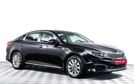 KIA Optima IV, 2017 год, 2 090 000 рублей, 3 фотография