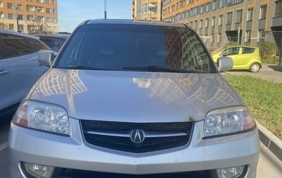 Acura MDX II, 2002 год, 500 000 рублей, 1 фотография