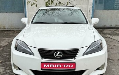 Lexus IS II рестайлинг 2, 2007 год, 1 550 000 рублей, 1 фотография