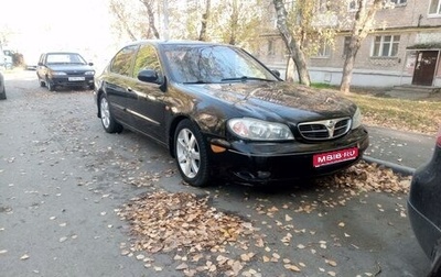 Nissan Maxima VIII, 2003 год, 370 000 рублей, 1 фотография