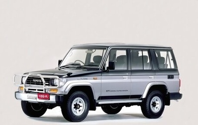 Toyota Land Cruiser Prado 70, 1995 год, 3 000 000 рублей, 1 фотография