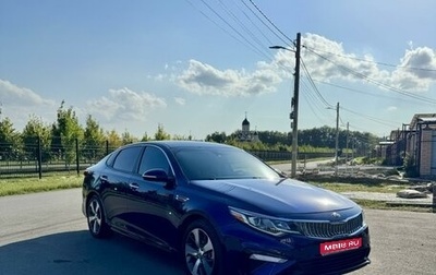 KIA Optima IV, 2018 год, 1 750 000 рублей, 1 фотография