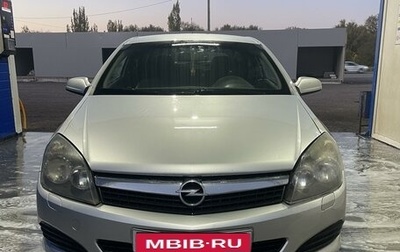 Opel Astra H, 2007 год, 500 000 рублей, 1 фотография