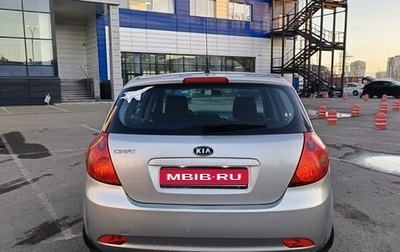 KIA cee'd I рестайлинг, 2008 год, 550 000 рублей, 1 фотография