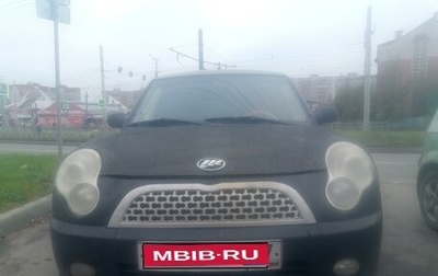 Lifan Smily I (330) рестайлинг, 2012 год, 230 000 рублей, 1 фотография