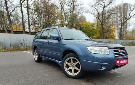 Subaru Forester, 2006 год, 950 000 рублей, 2 фотография