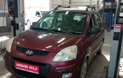 Hyundai Matrix I рестайлинг, 2008 год, 770 000 рублей, 1 фотография