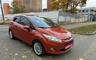 Ford Fiesta, 2011 год, 930 000 рублей, 1 фотография