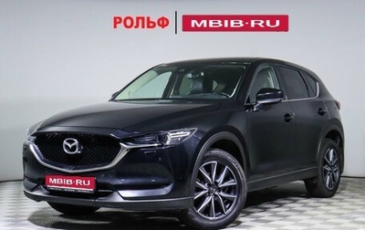 Mazda CX-5 II, 2017 год, 2 600 000 рублей, 1 фотография