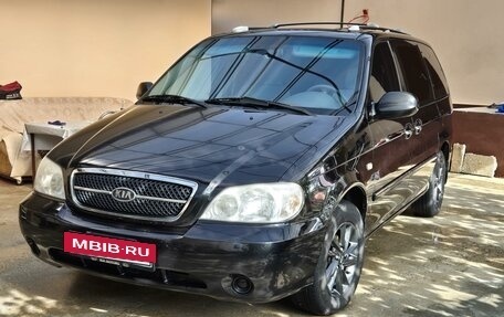 KIA Carnival III, 2005 год, 1 100 000 рублей, 2 фотография